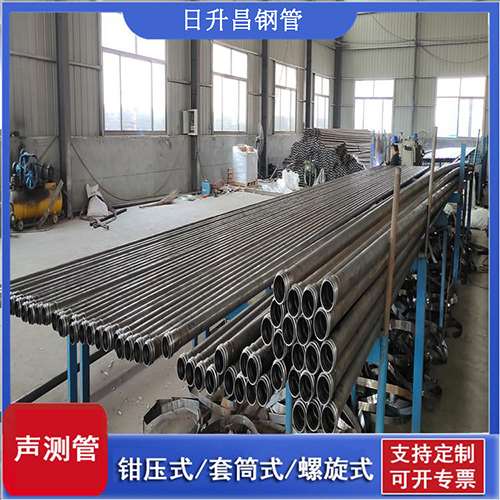 鹿泉套筒式桩基声测管